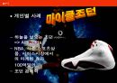 스포츠 마케팅  13페이지