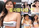 스포츠 마케팅  33페이지