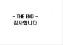 기독교, 가부장주의 그리고 여성 25페이지