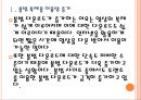 [불법복제물]  불법다운로드 현황과 문제해결방안 PPT자료 6페이지