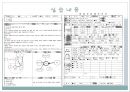 후원회실습발표_은빛날개후원회  8페이지