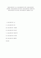 [16C][16세기][도교][문학][구개음화]16C(16세기)의 도교, 16C(16세기)의 문학, 16C(16세기)의 구개음화, 16C(16세기)의 휴머니즘, 16C(16세기)의 사대부가사, 16C(16세기)의 위기지학, 16C(16세기)의 제례복식 1페이지