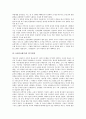 [16C][16세기][도교][문학][구개음화]16C(16세기)의 도교, 16C(16세기)의 문학, 16C(16세기)의 구개음화, 16C(16세기)의 휴머니즘, 16C(16세기)의 사대부가사, 16C(16세기)의 위기지학, 16C(16세기)의 제례복식 6페이지