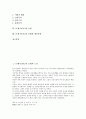 16세기(16C) 문화 도가, 제례의식, 18세기(18C) 문화 연극, 발레, 감상희극, 19세기(19C) 문화 연극, 러시아음악, 20세기(20C) 문화 한국미술, 모더니즘, 음악, 21세기(21C) 문화, 21세기(21C) 문화 대중문화 분석 2페이지