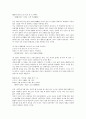 16세기(16C) 문화 도가, 제례의식, 18세기(18C) 문화 연극, 발레, 감상희극, 19세기(19C) 문화 연극, 러시아음악, 20세기(20C) 문화 한국미술, 모더니즘, 음악, 21세기(21C) 문화, 21세기(21C) 문화 대중문화 분석 3페이지