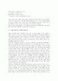 16세기(16C) 문화 도가, 제례의식, 18세기(18C) 문화 연극, 발레, 감상희극, 19세기(19C) 문화 연극, 러시아음악, 20세기(20C) 문화 한국미술, 모더니즘, 음악, 21세기(21C) 문화, 21세기(21C) 문화 대중문화 분석 4페이지