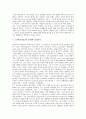 16세기(16C) 문화 도가, 제례의식, 18세기(18C) 문화 연극, 발레, 감상희극, 19세기(19C) 문화 연극, 러시아음악, 20세기(20C) 문화 한국미술, 모더니즘, 음악, 21세기(21C) 문화, 21세기(21C) 문화 대중문화 분석 7페이지