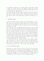 16세기(16C) 문화 도가, 제례의식, 18세기(18C) 문화 연극, 발레, 감상희극, 19세기(19C) 문화 연극, 러시아음악, 20세기(20C) 문화 한국미술, 모더니즘, 음악, 21세기(21C) 문화, 21세기(21C) 문화 대중문화 분석 9페이지