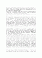 16세기(16C) 문화 도가, 제례의식, 18세기(18C) 문화 연극, 발레, 감상희극, 19세기(19C) 문화 연극, 러시아음악, 20세기(20C) 문화 한국미술, 모더니즘, 음악, 21세기(21C) 문화, 21세기(21C) 문화 대중문화 분석 14페이지