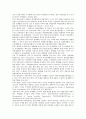 [한국정세][세계정세]17세기(17C)의 한국정세와 세계정세, 18세기(18C)의 한국정세와 세계정세, 19세기(19C)의 한국정세와 세계정세, 20세기(20C)의 한국정세와 세계정세, 21세기(21C)의 한국정세와 세계정세 분석 9페이지