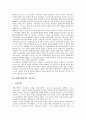[20세기]20세기(20C)의 음악, 20세기(20C)의 모더니즘, 20세기(20C)의 미술교육, 20세기(20C)의 한국문학, 20세기(20C)의 대중문화, 20세기(20C)의 유교, 20세기(20C)의 환경문제, 20세기(20C)의 미니멀리즘 분석 4페이지