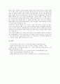 [20세기]20세기(20C)의 음악, 20세기(20C)의 모더니즘, 20세기(20C)의 미술교육, 20세기(20C)의 한국문학, 20세기(20C)의 대중문화, 20세기(20C)의 유교, 20세기(20C)의 환경문제, 20세기(20C)의 미니멀리즘 분석 11페이지