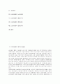 [1910년대][정부수립운동][문학][동아시아][노동단체]1910년대의 정부수립운동, 1910년대의 문학, 1910년대의 동아시아, 1910년대의 노동단체, 1910년대의 계몽주의, 1910년대의 산업진흥, 1910년대의 일제침략 2페이지