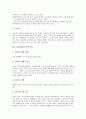 [1910년대][정부수립운동][문학][동아시아][노동단체]1910년대의 정부수립운동, 1910년대의 문학, 1910년대의 동아시아, 1910년대의 노동단체, 1910년대의 계몽주의, 1910년대의 산업진흥, 1910년대의 일제침략 4페이지