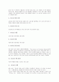[1910년대][정부수립운동][문학][동아시아][노동단체]1910년대의 정부수립운동, 1910년대의 문학, 1910년대의 동아시아, 1910년대의 노동단체, 1910년대의 계몽주의, 1910년대의 산업진흥, 1910년대의 일제침략 5페이지