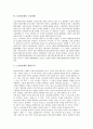 [1910년대][정부수립운동][문학][동아시아][노동단체]1910년대의 정부수립운동, 1910년대의 문학, 1910년대의 동아시아, 1910년대의 노동단체, 1910년대의 계몽주의, 1910년대의 산업진흥, 1910년대의 일제침략 8페이지