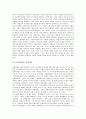 [1910년대][정부수립운동][문학][동아시아][노동단체]1910년대의 정부수립운동, 1910년대의 문학, 1910년대의 동아시아, 1910년대의 노동단체, 1910년대의 계몽주의, 1910년대의 산업진흥, 1910년대의 일제침략 9페이지