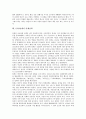 [1910년대][정부수립운동][문학][동아시아][노동단체]1910년대의 정부수립운동, 1910년대의 문학, 1910년대의 동아시아, 1910년대의 노동단체, 1910년대의 계몽주의, 1910년대의 산업진흥, 1910년대의 일제침략 10페이지
