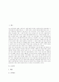 [운동][3.1운동][6.10만세운동][노농운동][민족운동][통일운동][3.1][6.10][노농][민족][통일]3.1운동, 6.10만세운동, 노농운동, 민족운동, 통일운동(운동, 3.1운동, 6.10만세운동, 노농운동, 민족운동, 통일운동) 2페이지