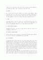 [운동][3.1운동][6.10만세운동][노농운동][민족운동][통일운동][3.1][6.10][노농][민족][통일]3.1운동, 6.10만세운동, 노농운동, 민족운동, 통일운동(운동, 3.1운동, 6.10만세운동, 노농운동, 민족운동, 통일운동) 4페이지