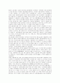 [운동][3.1운동][6.10만세운동][노농운동][민족운동][통일운동][3.1][6.10][노농][민족][통일]3.1운동, 6.10만세운동, 노농운동, 민족운동, 통일운동(운동, 3.1운동, 6.10만세운동, 노농운동, 민족운동, 통일운동) 7페이지