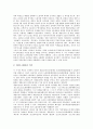 [운동][3.1운동][6.10만세운동][노농운동][민족운동][통일운동][3.1][6.10][노농][민족][통일]3.1운동, 6.10만세운동, 노농운동, 민족운동, 통일운동(운동, 3.1운동, 6.10만세운동, 노농운동, 민족운동, 통일운동) 9페이지