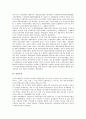 [운동][3.1운동][6.10만세운동][노농운동][민족운동][통일운동][3.1][6.10][노농][민족][통일]3.1운동, 6.10만세운동, 노농운동, 민족운동, 통일운동(운동, 3.1운동, 6.10만세운동, 노농운동, 민족운동, 통일운동) 11페이지
