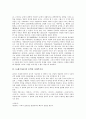 15세기(15C) 문학, 협주, 16세기(16C) 문학, 사대부가사, 17세기(17C) 문학 프랑스문학, 18세기(18C) 문학 영국문학, 19세기(19C) 문학 낭만주의, 사실주의, 상징주의, 20세기(20C) 문학, 21세기(21C) 문학 구비문학 5페이지