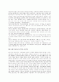 15세기(15C) 문학, 협주, 16세기(16C) 문학, 사대부가사, 17세기(17C) 문학 프랑스문학, 18세기(18C) 문학 영국문학, 19세기(19C) 문학 낭만주의, 사실주의, 상징주의, 20세기(20C) 문학, 21세기(21C) 문학 구비문학 8페이지