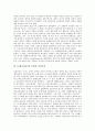 15세기(15C) 문학, 협주, 16세기(16C) 문학, 사대부가사, 17세기(17C) 문학 프랑스문학, 18세기(18C) 문학 영국문학, 19세기(19C) 문학 낭만주의, 사실주의, 상징주의, 20세기(20C) 문학, 21세기(21C) 문학 구비문학 10페이지
