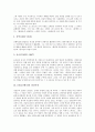 19C(19세기)의 자연주의문학과 재혼풍습, 19C(19세기)의 동아시아침략과 철학, 19C(19세기)의 낭만주의와 레미제라블, 19C(19세기)의 유럽사회와 러시아음악, 19C(19세기)의 상징주의, 19C(19세기)의 프랑스소설 9페이지