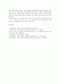 19C(19세기)의 자연주의문학과 재혼풍습, 19C(19세기)의 동아시아침략과 철학, 19C(19세기)의 낭만주의와 레미제라블, 19C(19세기)의 유럽사회와 러시아음악, 19C(19세기)의 상징주의, 19C(19세기)의 프랑스소설 12페이지