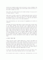 [1910년대][학우회][능금(사과)][계몽주의][국제정세]1910년대의 학우회, 1910년대의 희곡, 1910년대의 능금(사과), 1910년대의 계몽주의, 1910년대의 국제정세, 1910년대의 항일투쟁, 1910년대의 고금서화관 분석 4페이지