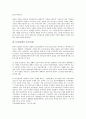[1910년대][학우회][능금(사과)][계몽주의][국제정세]1910년대의 학우회, 1910년대의 희곡, 1910년대의 능금(사과), 1910년대의 계몽주의, 1910년대의 국제정세, 1910년대의 항일투쟁, 1910년대의 고금서화관 분석 5페이지