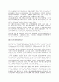 [1914년][1914년 한인단체][1914년 지방행정구역][1914년 영국기술교육][1914년 부제실시][1914년 노동자]1914년의 한인단체, 1914년의 지방행정구역, 1914년의 영국기술교육, 1914년의 부제실시, 1914년의 노동자 4페이지