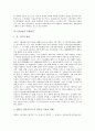 [1914년][1914년 한인단체][1914년 지방행정구역][1914년 영국기술교육][1914년 부제실시][1914년 노동자]1914년의 한인단체, 1914년의 지방행정구역, 1914년의 영국기술교육, 1914년의 부제실시, 1914년의 노동자 5페이지