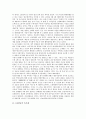[1922년][1922년 흑도회][1922년 흑우회][1922년 한인단체][동경동맹회][코민테른][태을교]1922년의 흑도회, 1922년의 흑우회, 1922년의 한인단체, 1922년의 동경동맹회, 1922년의 코민테른, 1922년의 태을교 분석 2페이지