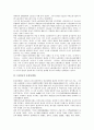[1922년][1922년 흑도회][1922년 흑우회][1922년 한인단체][동경동맹회][코민테른][태을교]1922년의 흑도회, 1922년의 흑우회, 1922년의 한인단체, 1922년의 동경동맹회, 1922년의 코민테른, 1922년의 태을교 분석 4페이지