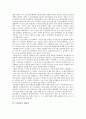 [1922년][1922년 흑도회][1922년 흑우회][1922년 한인단체][동경동맹회][코민테른][태을교]1922년의 흑도회, 1922년의 흑우회, 1922년의 한인단체, 1922년의 동경동맹회, 1922년의 코민테른, 1922년의 태을교 분석 6페이지
