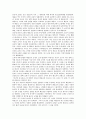 [1922년][1922년 흑도회][1922년 흑우회][1922년 한인단체][동경동맹회][코민테른][태을교]1922년의 흑도회, 1922년의 흑우회, 1922년의 한인단체, 1922년의 동경동맹회, 1922년의 코민테른, 1922년의 태을교 분석 7페이지