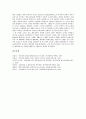 [1922년][1922년 흑도회][1922년 흑우회][1922년 한인단체][동경동맹회][코민테른][태을교]1922년의 흑도회, 1922년의 흑우회, 1922년의 한인단체, 1922년의 동경동맹회, 1922년의 코민테른, 1922년의 태을교 분석 8페이지