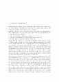 [1920년대][민족협동전선론][소작쟁의][광주청년회]1920년대의 민족협동전선론, 1920년대의 소작쟁의, 1920년대의 광주청년회, 1920년대의 무장독립운동, 1920년대의 보통문관시험, 1920년대의 시, 1920년대의 희곡 2페이지