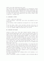 [1920년대][민족협동전선론][소작쟁의][광주청년회]1920년대의 민족협동전선론, 1920년대의 소작쟁의, 1920년대의 광주청년회, 1920년대의 무장독립운동, 1920년대의 보통문관시험, 1920년대의 시, 1920년대의 희곡 3페이지