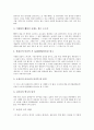 [1920년대][민족협동전선론][소작쟁의][광주청년회]1920년대의 민족협동전선론, 1920년대의 소작쟁의, 1920년대의 광주청년회, 1920년대의 무장독립운동, 1920년대의 보통문관시험, 1920년대의 시, 1920년대의 희곡 6페이지