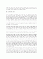 [1920년대][민족협동전선론][소작쟁의][광주청년회]1920년대의 민족협동전선론, 1920년대의 소작쟁의, 1920년대의 광주청년회, 1920년대의 무장독립운동, 1920년대의 보통문관시험, 1920년대의 시, 1920년대의 희곡 7페이지