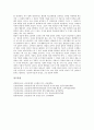 [1920년대][민족협동전선론][소작쟁의][광주청년회]1920년대의 민족협동전선론, 1920년대의 소작쟁의, 1920년대의 광주청년회, 1920년대의 무장독립운동, 1920년대의 보통문관시험, 1920년대의 시, 1920년대의 희곡 8페이지