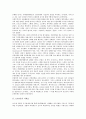 [1931년][1931년 국제금융위기][1931년 거래소][1931년 은행공황][1931년 농가경제][1931년 능금(사과)]1931년의 국제금융위기, 1931년의 거래소, 1931년의 은행공황, 1931년의 농가경제, 1931년의 능금(사과) 분석 2페이지