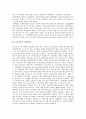 [1931년][1931년 국제금융위기][1931년 거래소][1931년 은행공황][1931년 농가경제][1931년 능금(사과)]1931년의 국제금융위기, 1931년의 거래소, 1931년의 은행공황, 1931년의 농가경제, 1931년의 능금(사과) 분석 3페이지