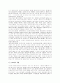 [1948년][1948년 항쟁][1948년 헌법][1948년 남북협상][1948년 통일운동][1948년 계엄령][항쟁][헌법][남북협상]1948년의 항쟁, 1948년의 헌법, 1948년의 남북협상, 1948년의 통일운동, 1948년의 계엄령 분석 2페이지