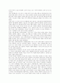 [1948년][1948년 항쟁][1948년 헌법][1948년 남북협상][1948년 통일운동][1948년 계엄령][항쟁][헌법][남북협상]1948년의 항쟁, 1948년의 헌법, 1948년의 남북협상, 1948년의 통일운동, 1948년의 계엄령 분석 4페이지